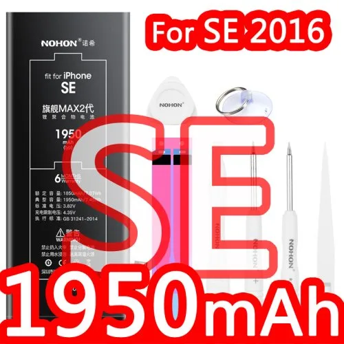 SE2016 1950mAh