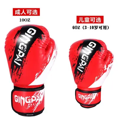 Image de Gants de Boxe PU - 6 à 10 oz - MMA, Muay Thai, Karaté