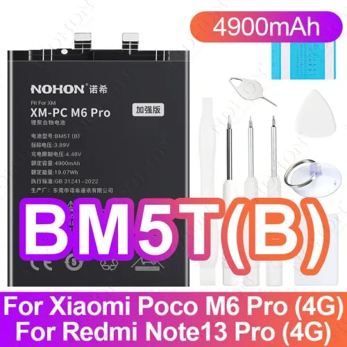 BM5T-B
