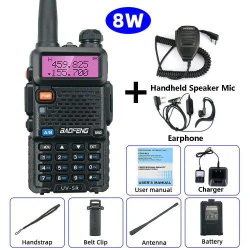 8W Add Mic