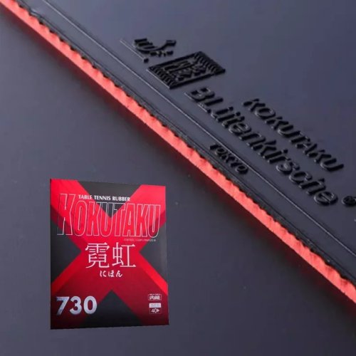 Vue 7 du produit