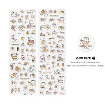 Image de Sticker Chaton Mignon - Décoration Adhésive pour Journal & Scrapbooking