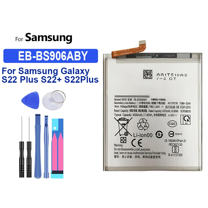 Pour Galaxy S22 Plus
