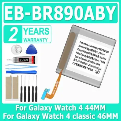 Image de Batterie de Remplacement 350mAh pour Galaxy Watch 4 & Classic