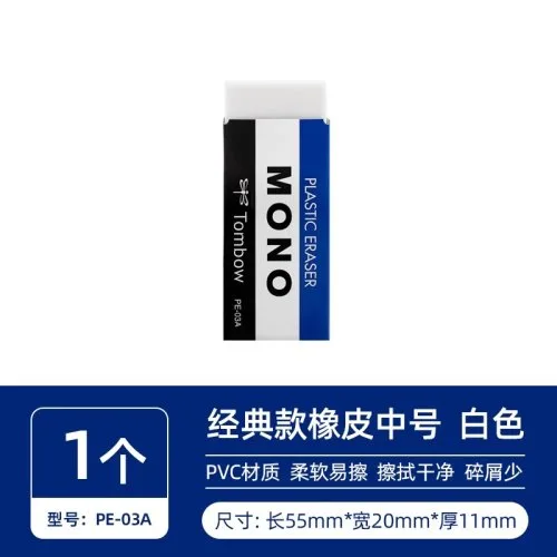 Średni PE03A 1PC