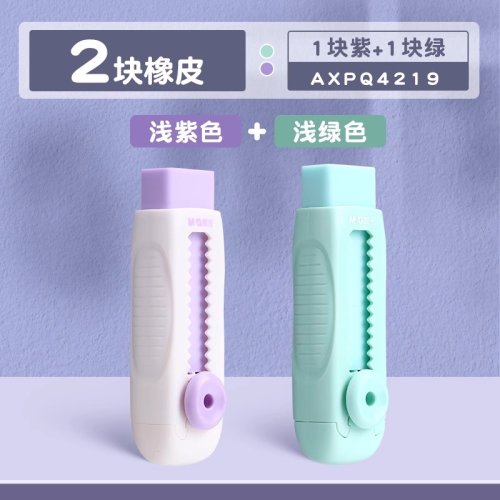Purple Green