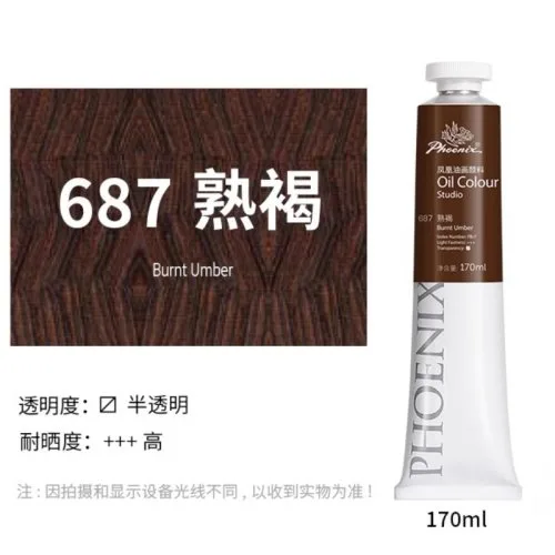 687-170ml