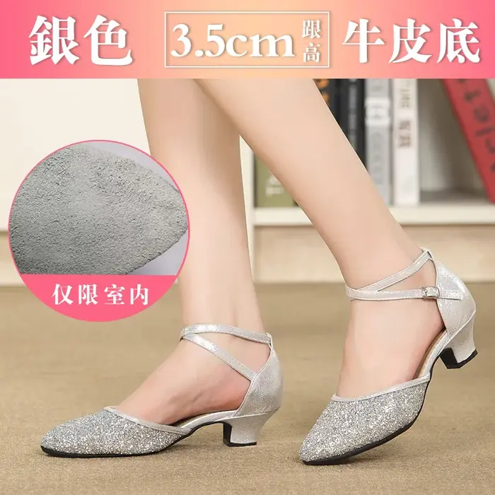 3.5cm Zilver wol bo