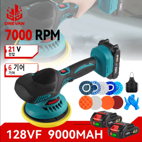 Image de Polisseuse Sans Fil 18V - 6 Vitesses & 7000 RPM