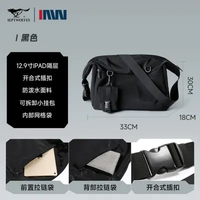 Image de Sac Bandoulière Homme Imperméable - Style Urbain & Voyage