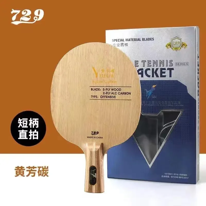 Vue 8 du produit
