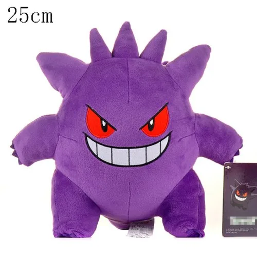 Gengar 25 cm