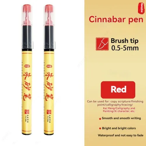Red - 2pcs