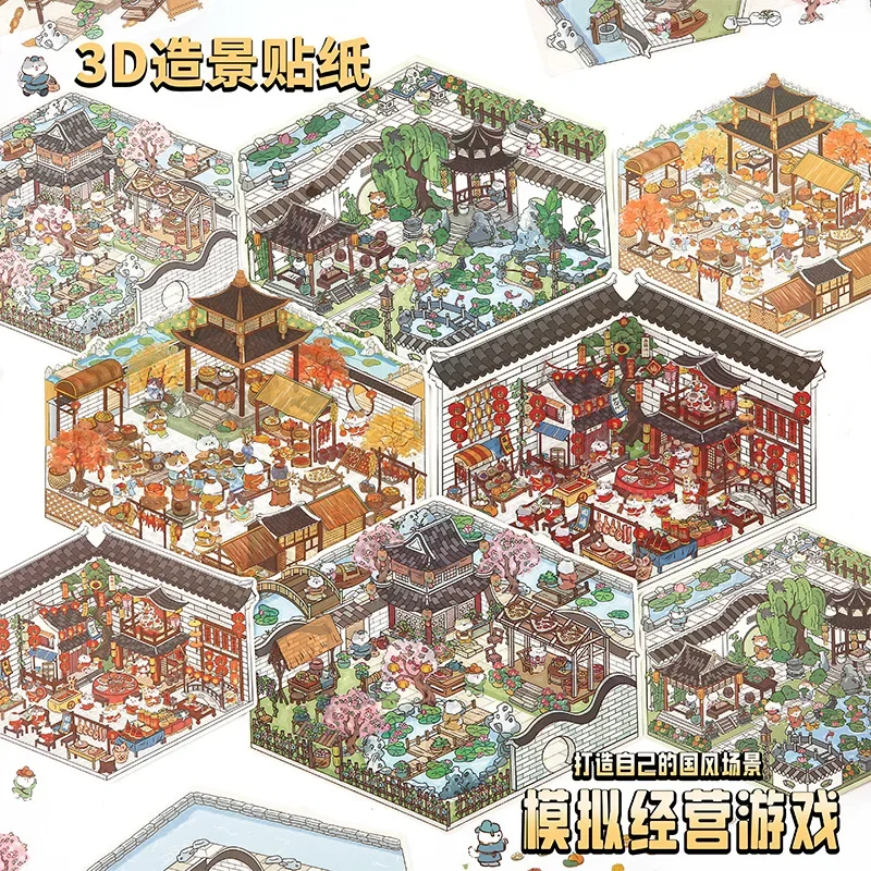 Immagine di Adesivo 3D Miniatura Retro: Gioco di Gestione del Cortile con Gatti