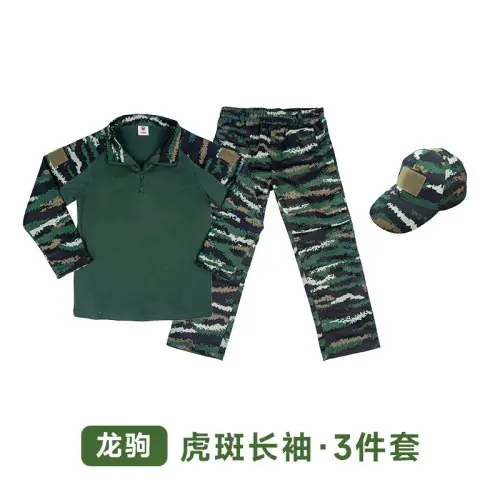 Image de Combinaison Camouflage Enfant - Tenue Militaire Fantaisie