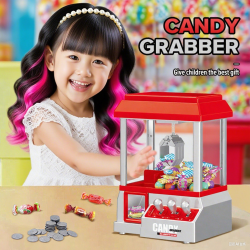 Imagen de Máquina de Garra Electrónica con Juego de Dulces, Música de Carnaval Retro y 24 Especificaciones - Juego de Cumpleaños Ideal para Niños