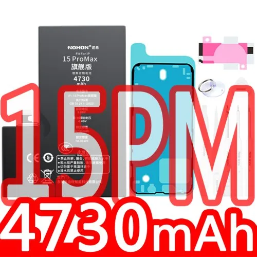 For 15ProMAX 4730mAh