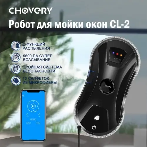 CL2