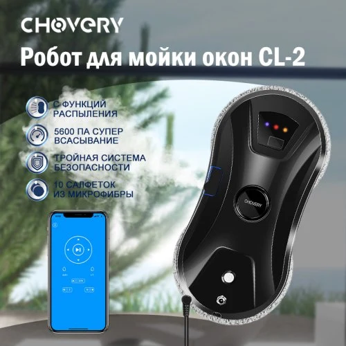 CL2