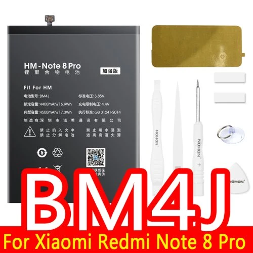 BM4J 4500mAh
