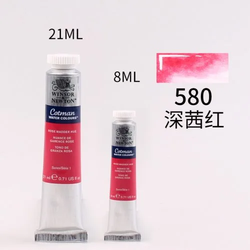 580