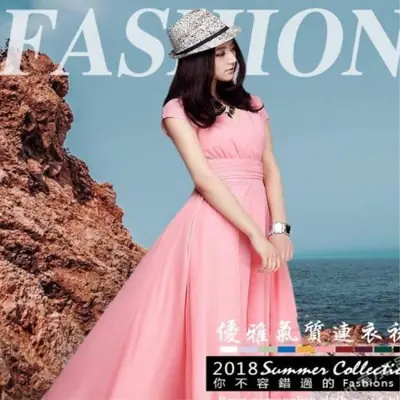 Image de Robe de Soirée Bohème Élégante 2022