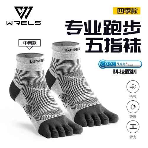 1 pair grey white