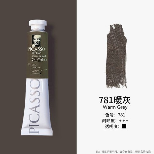Vue 47 du produit