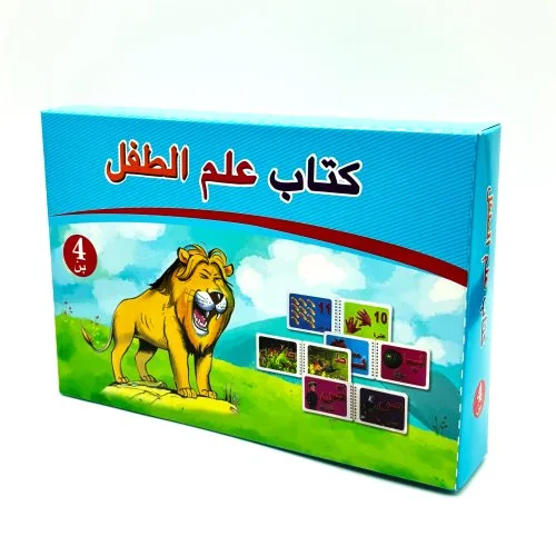 Vue 7 du produit