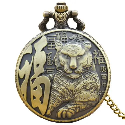 Image de Montre de Poche Vintage Tigre en Bronze - Cadeau Unique