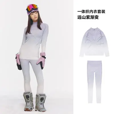 Image de Ensemble Sous-Vêtements Thermiques Femme Ultra-Doux