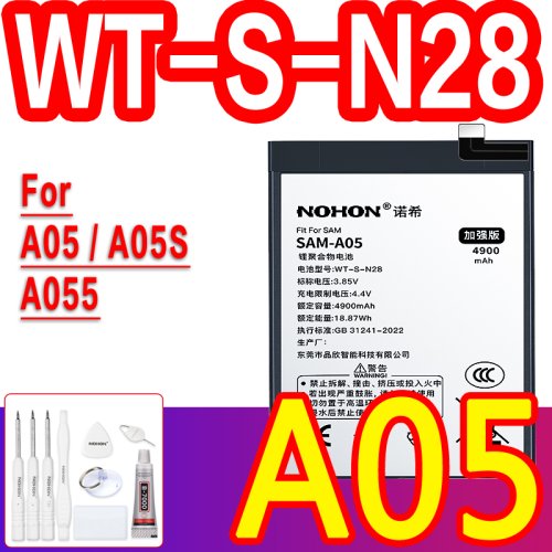 A05 A05S