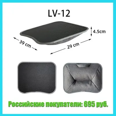 Bureau Portable Multifonctionnel avec Coussin