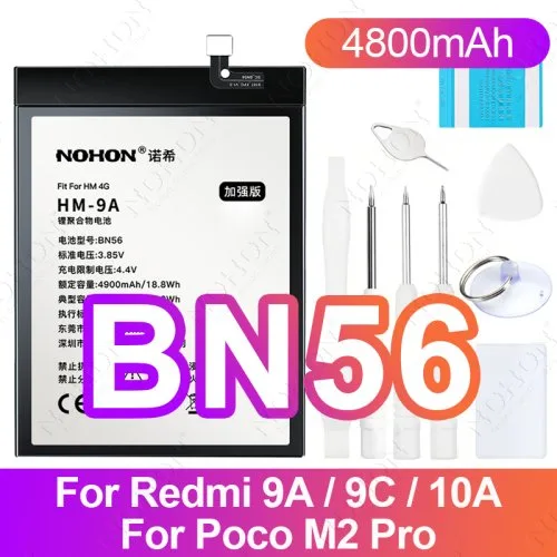 BN56
