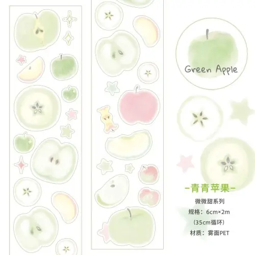 Image de Ruban Adhésif Décoratif Japonais - Pour Scrapbooking & Bricolage
