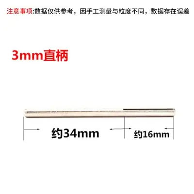Image de Tige de Serrage 2-3.5mm pour Polissage Rotatif