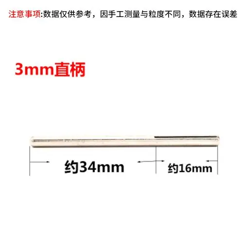 Image de Tige de Serrage 2-3.5mm pour Polissage Rotatif