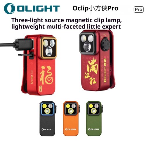 Imagen de Linterna Olight OClip Pro de 5.7 cm en Aleación de Aluminio con Foco Magnético, Mini Linterna Portátil con Batería de Litio Ideal como Regalo para Niños