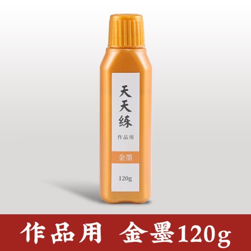 Vue 10 du produit