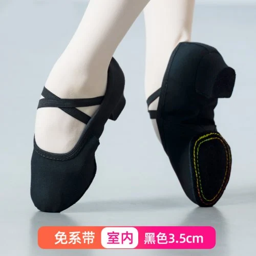 R black 3.5cm indoor