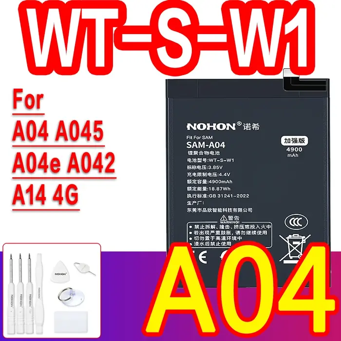 A04 A04e A14-4G