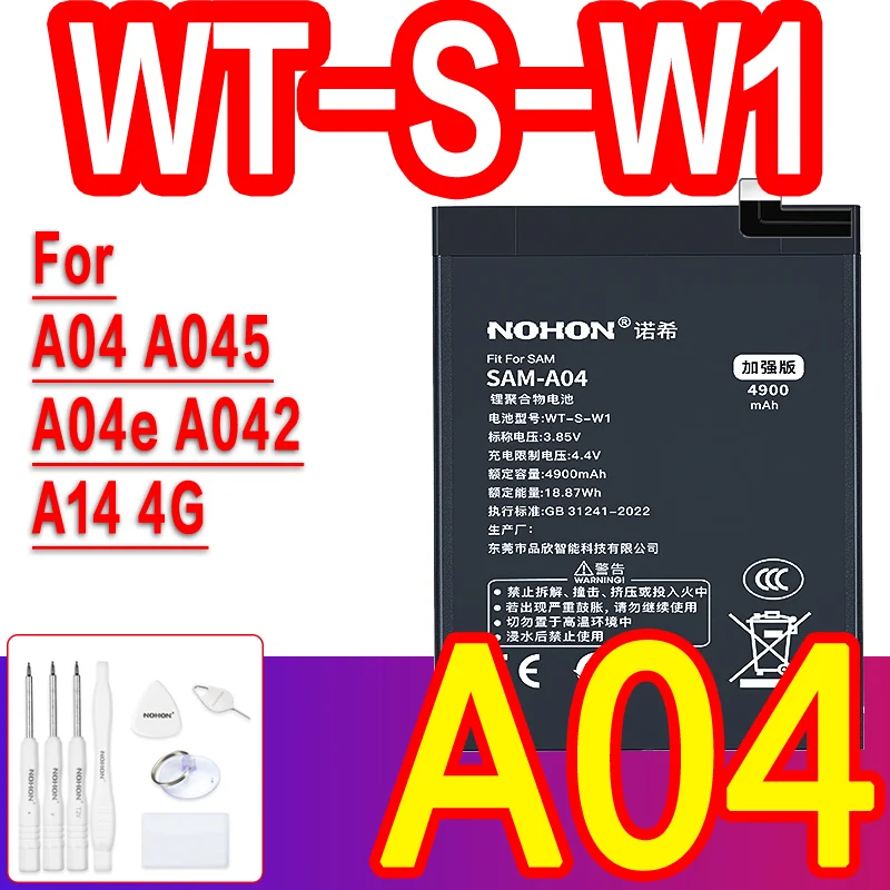 A04 A04e A14-4G