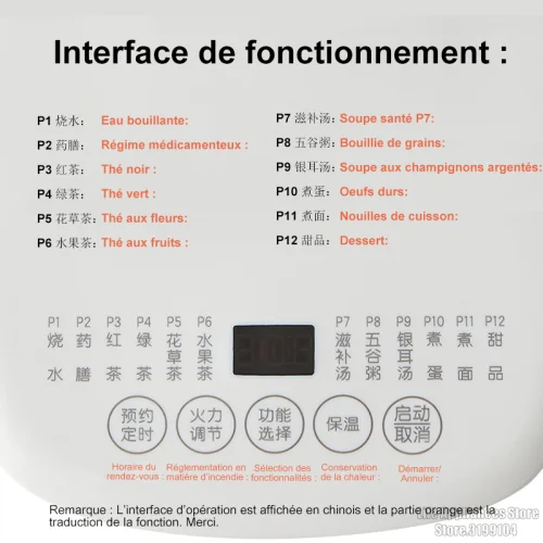 Vue 6 du produit