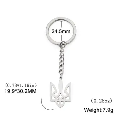 Image de Porte-clés Ukraine - Symbole National en Acier Doré