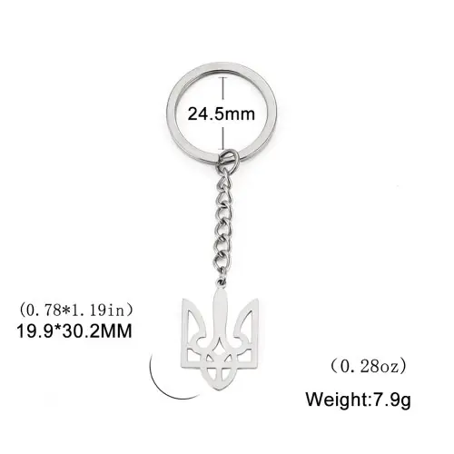 Image de Porte-clés Ukraine - Symbole National en Acier Doré