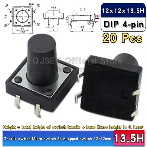 DIP-12x12x13.5mm