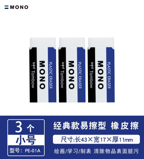 Vue 10 du produit