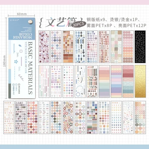 Bild von Journal GO 30 Stück bunte Punkte Aufkleber farbige Markierungen Aufkleber Papier für Tagebuch Scrapbooking Collage Karte Dekoration Zubehör