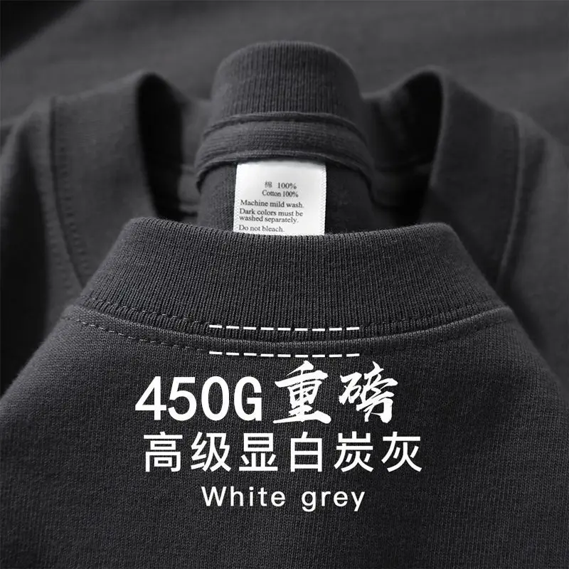 Immagine di T-shirt a maniche corte in cotone pesante americano 450g T-shirt da uomo e da donna in tinta unita con scollo tondo allentato Camicia con fondo a mezza manica