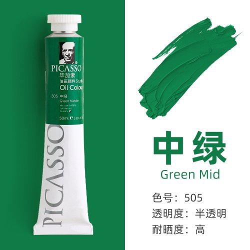 Vue 20 du produit